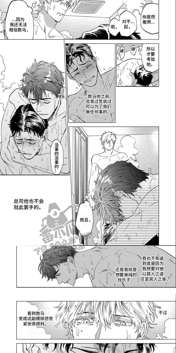第15话2