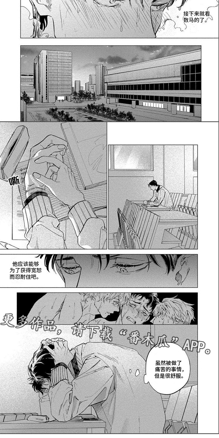 第15话3