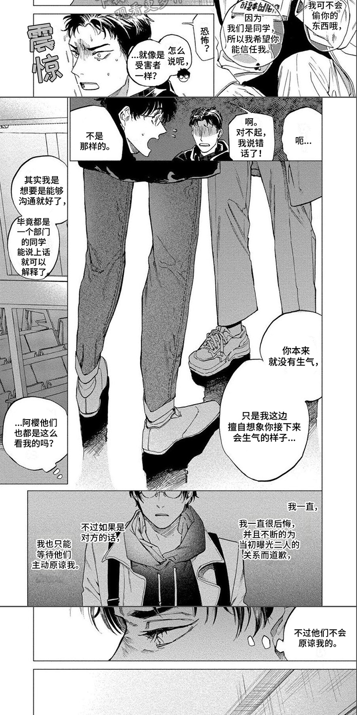 第15话6