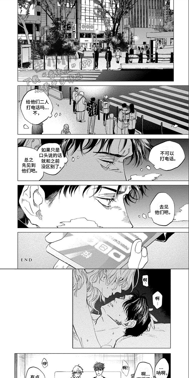 第14话0