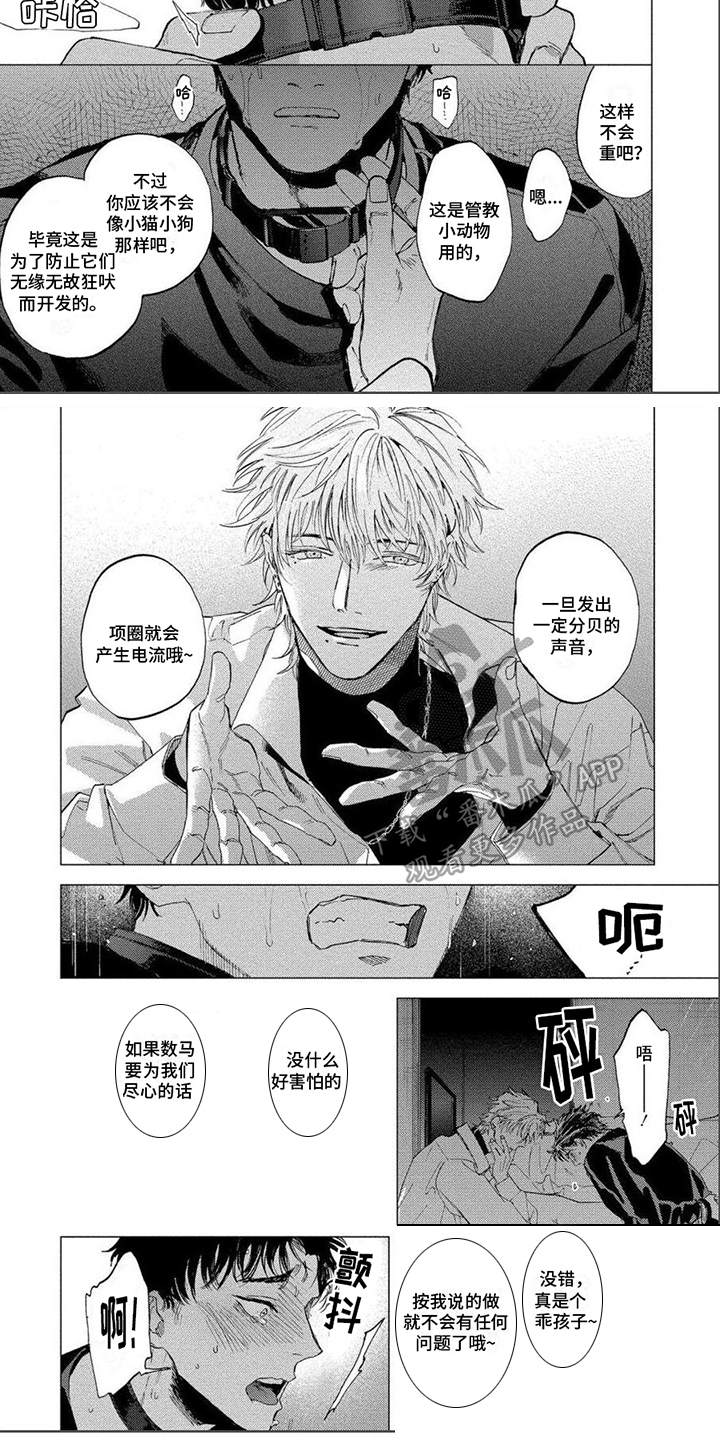 第14话4