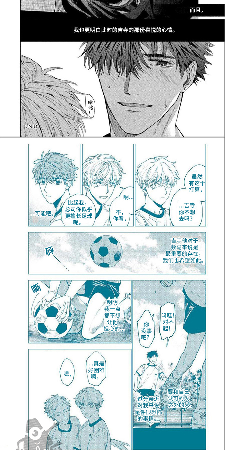 第14话6