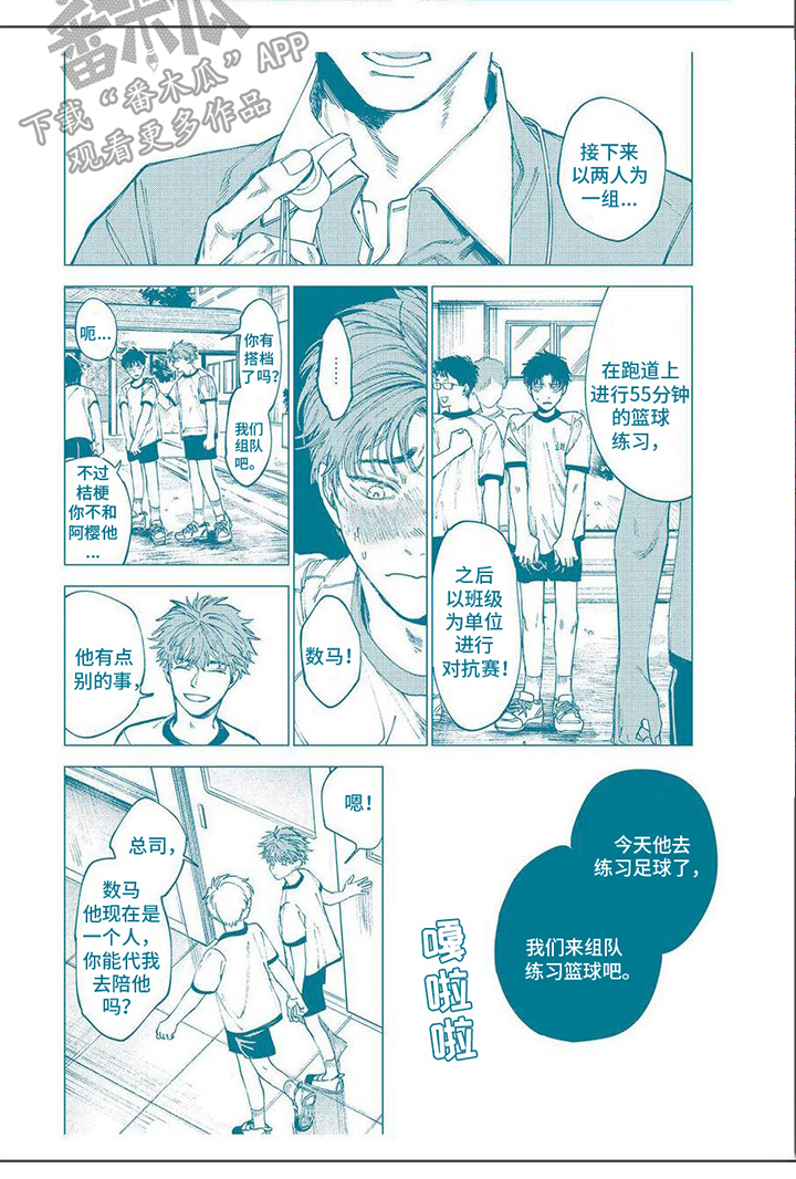 第14话7