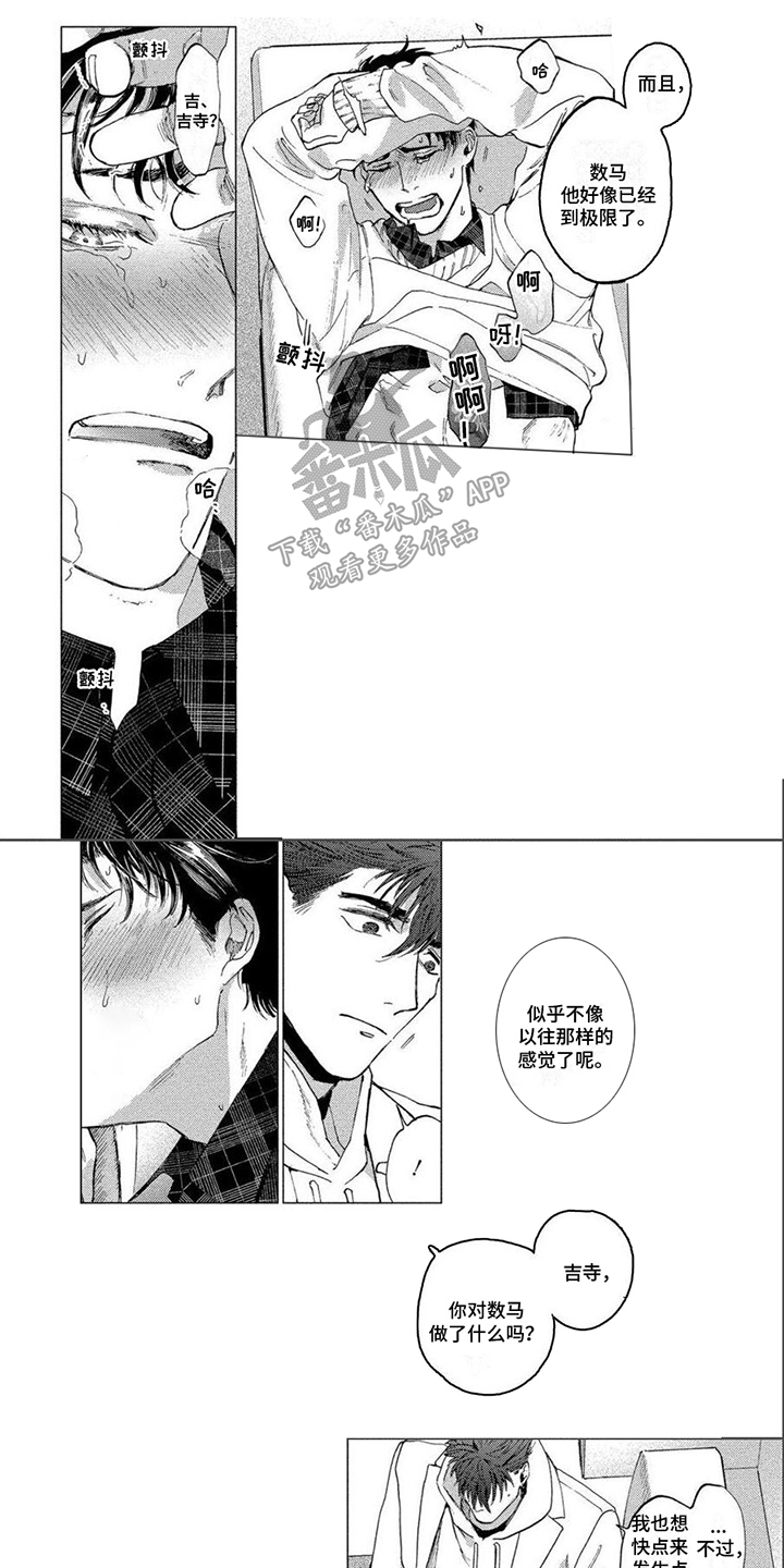 第11话0