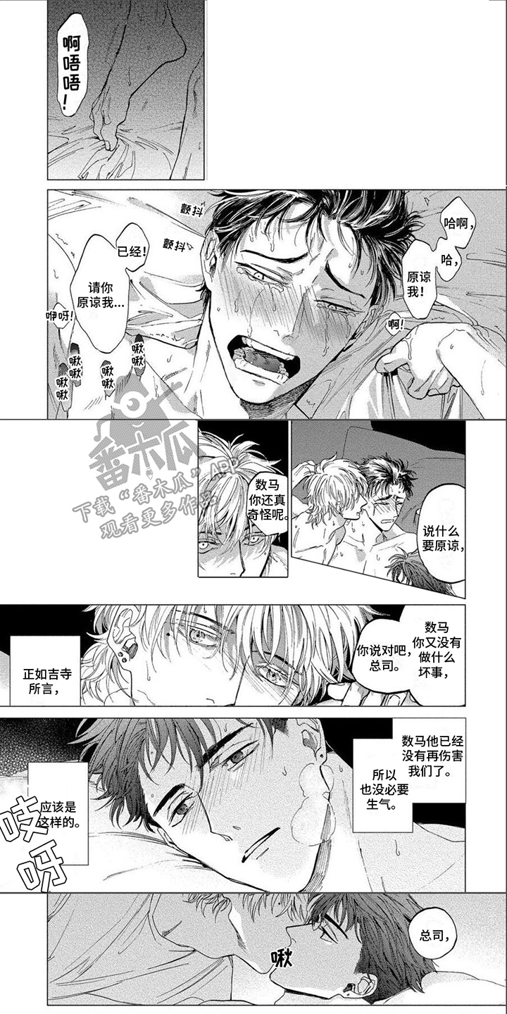第10话0