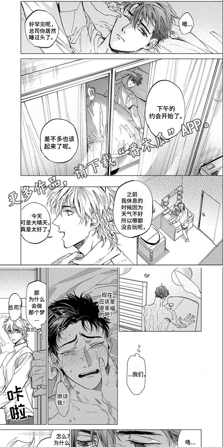 第10话1
