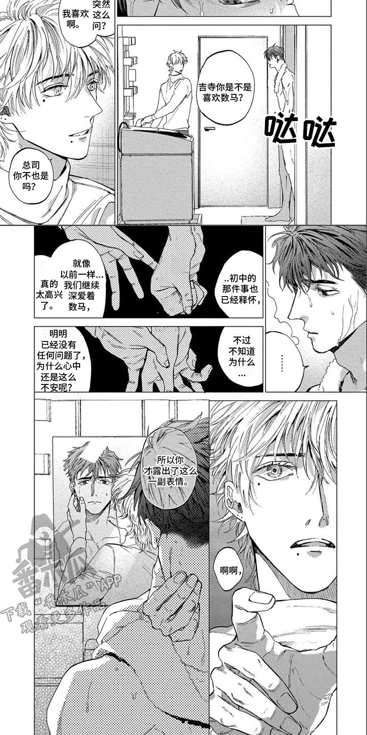 第10话2