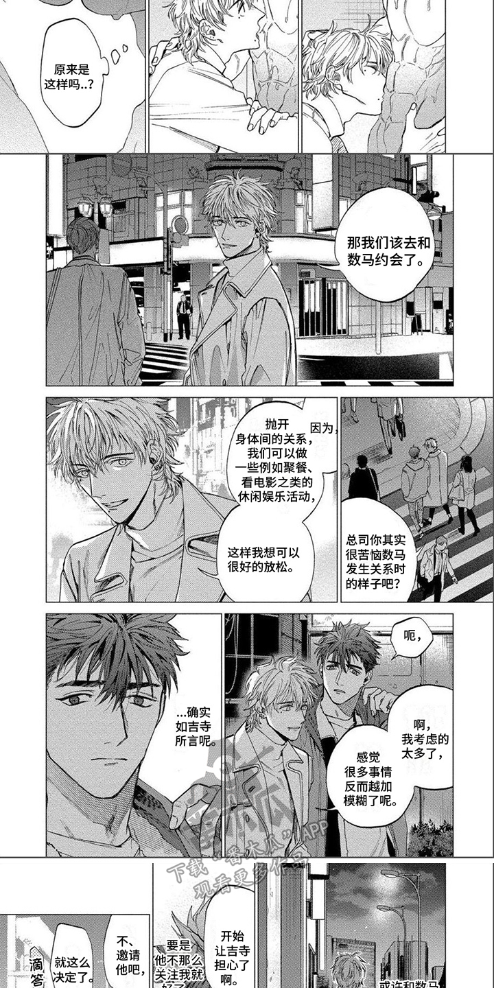 第10话5