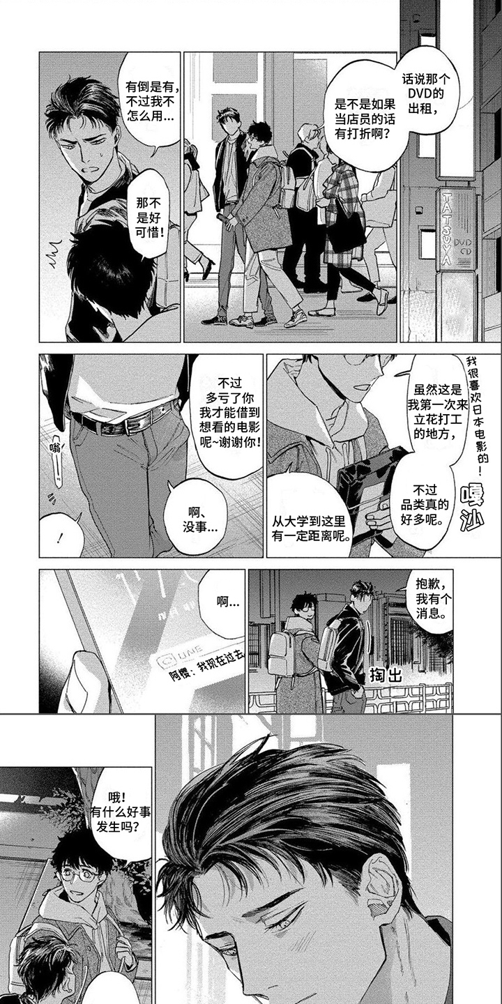 第9话0