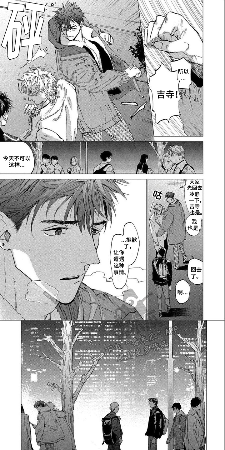 第8话0