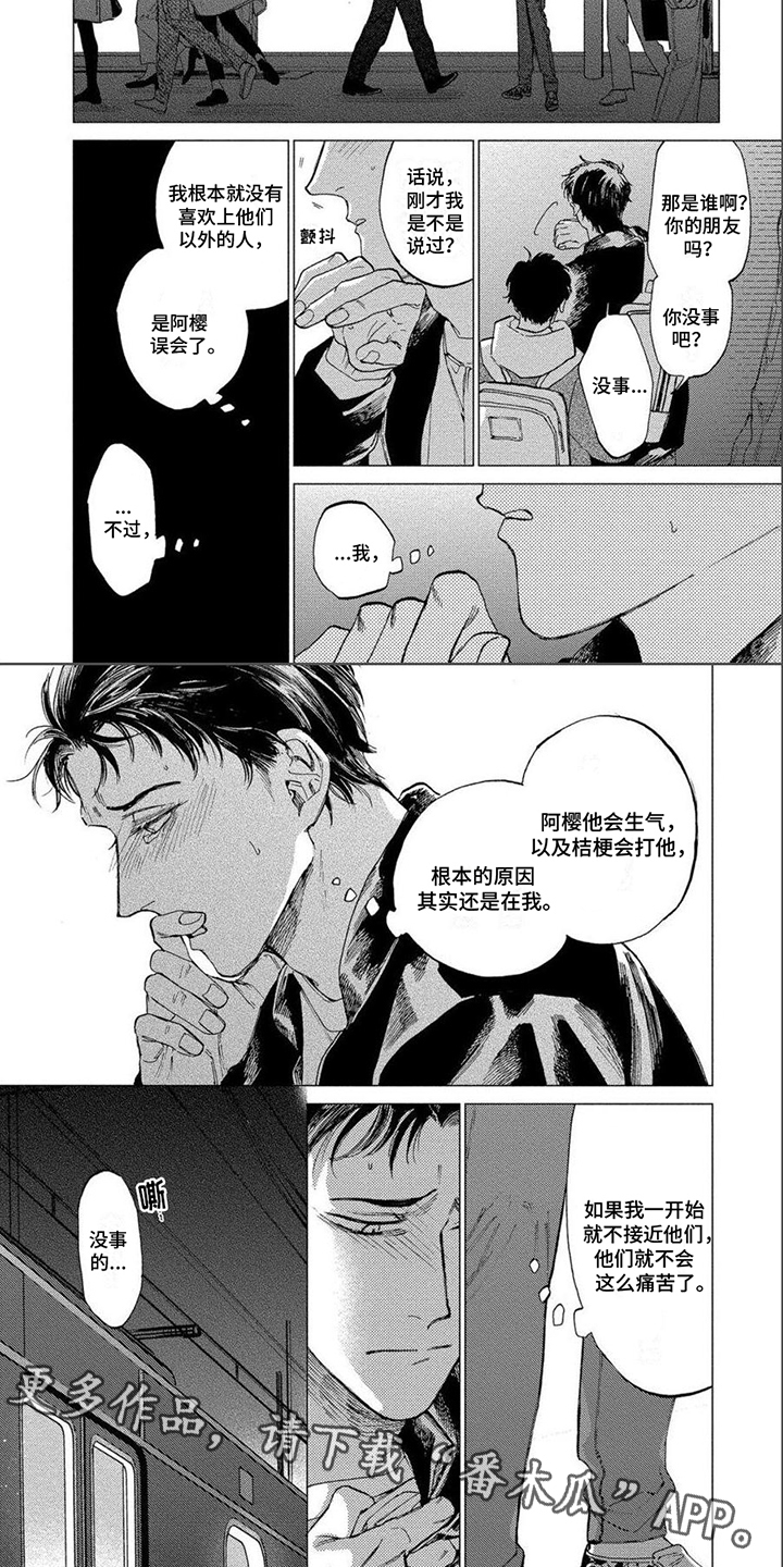 第8话1