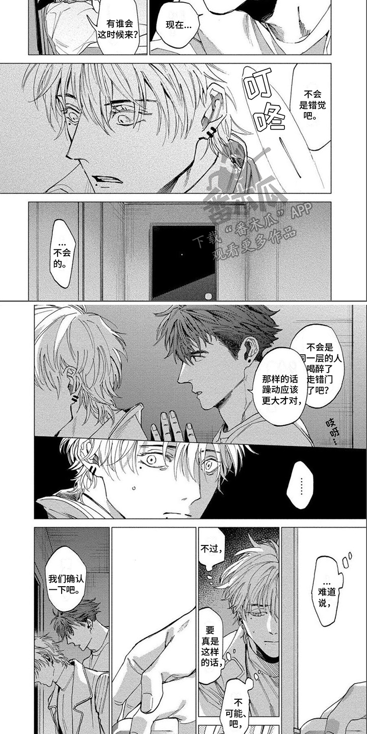 第7话6