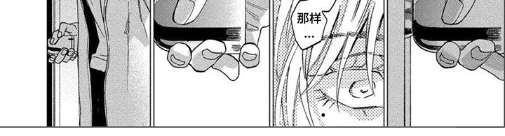 第7话7