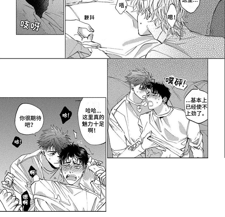 第6话13