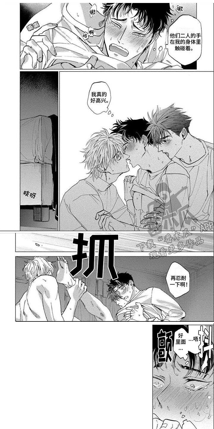 第5话0