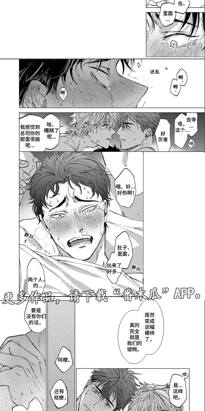 第5话1