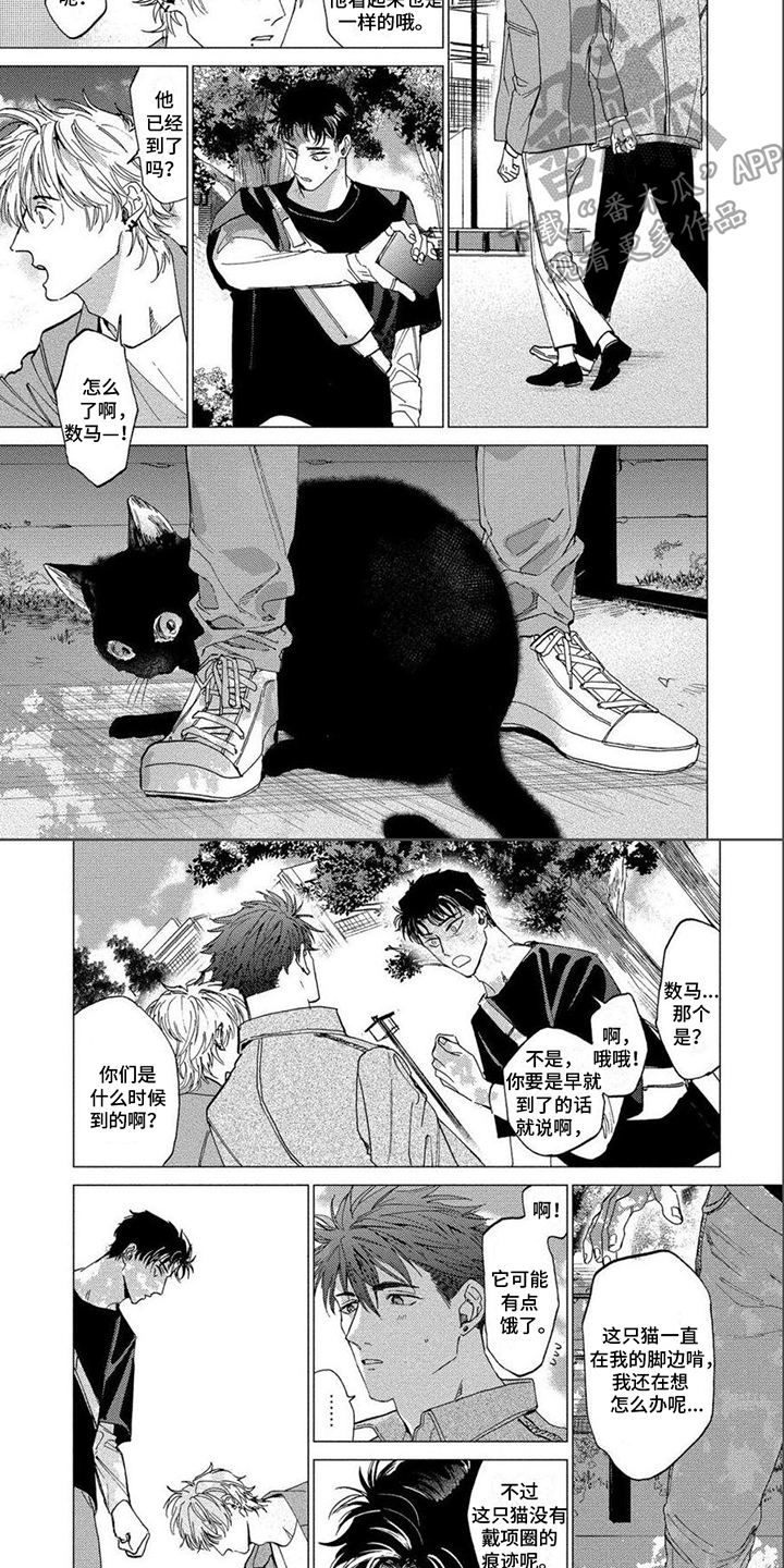 第5话3