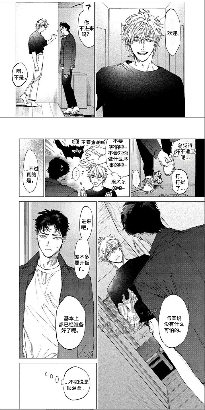 第4话0