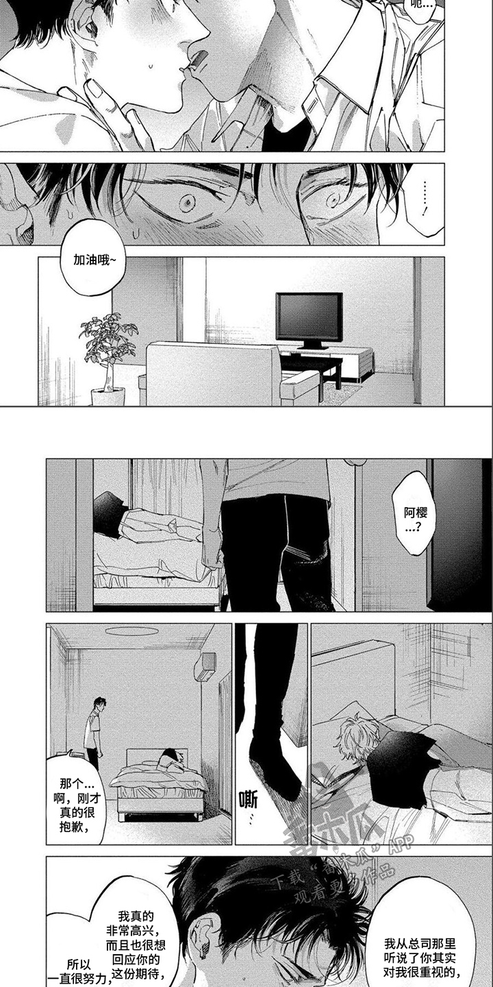第4话14