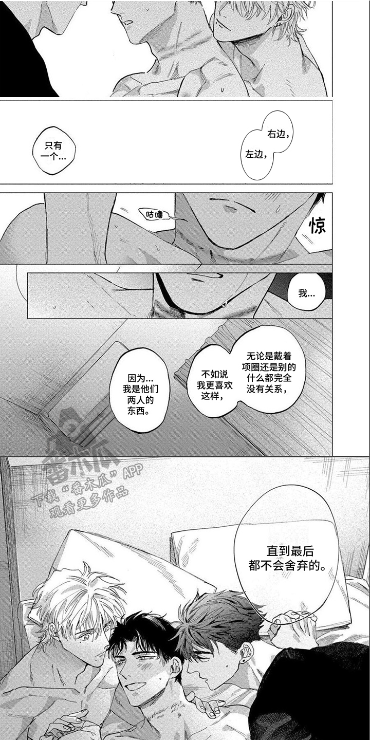 第1话0