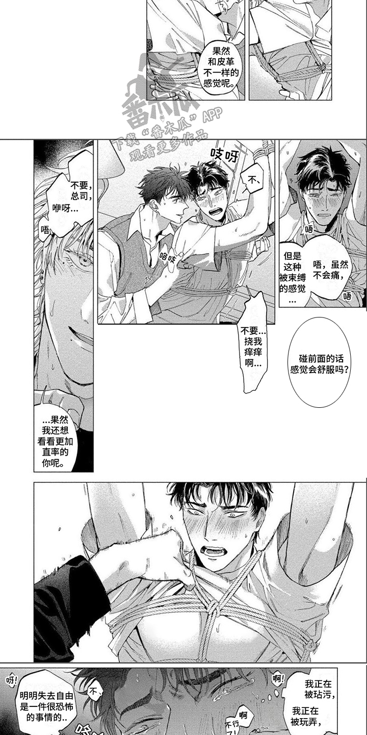 第1话3