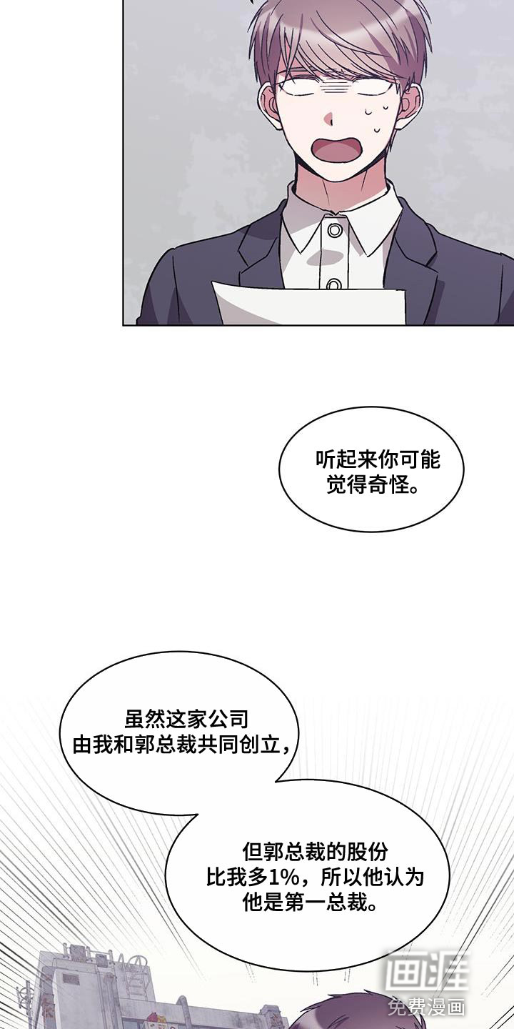 第39话1