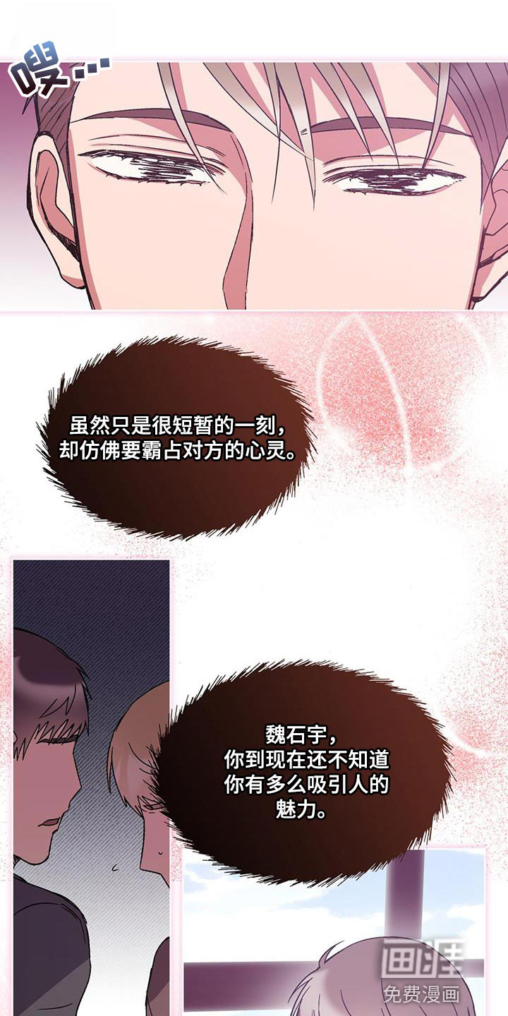 第39话11