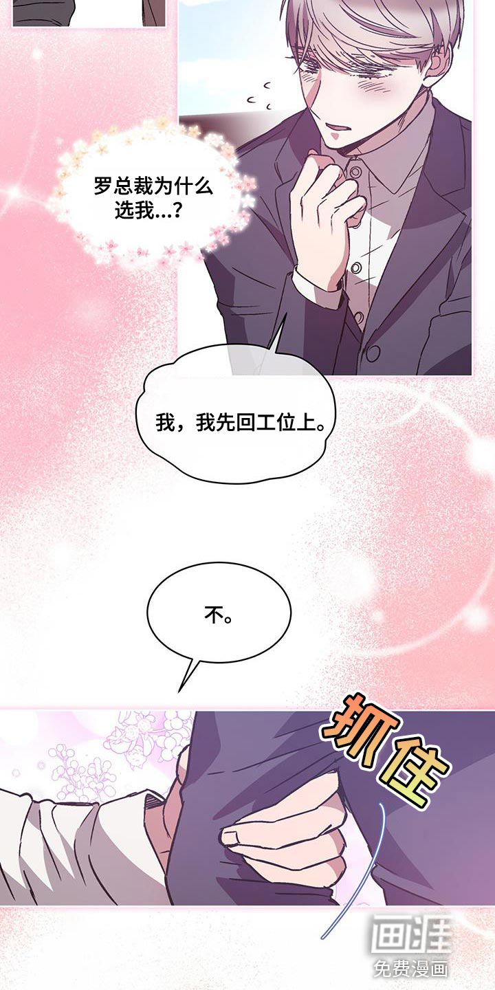 第39话12