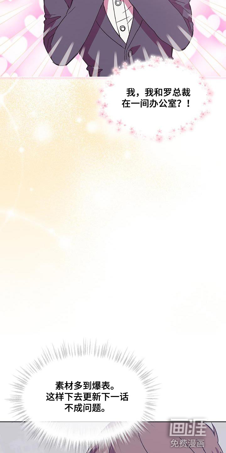 第39话14