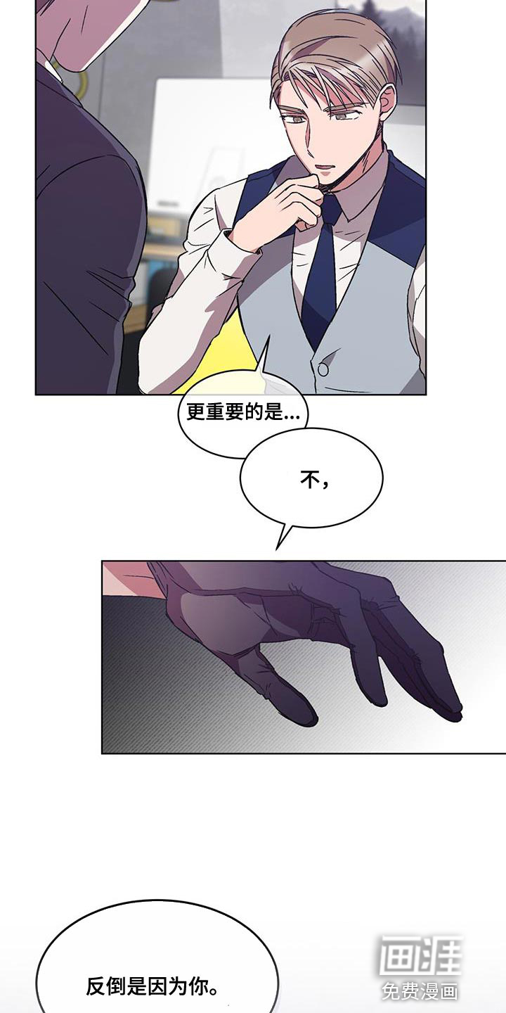 第39话16