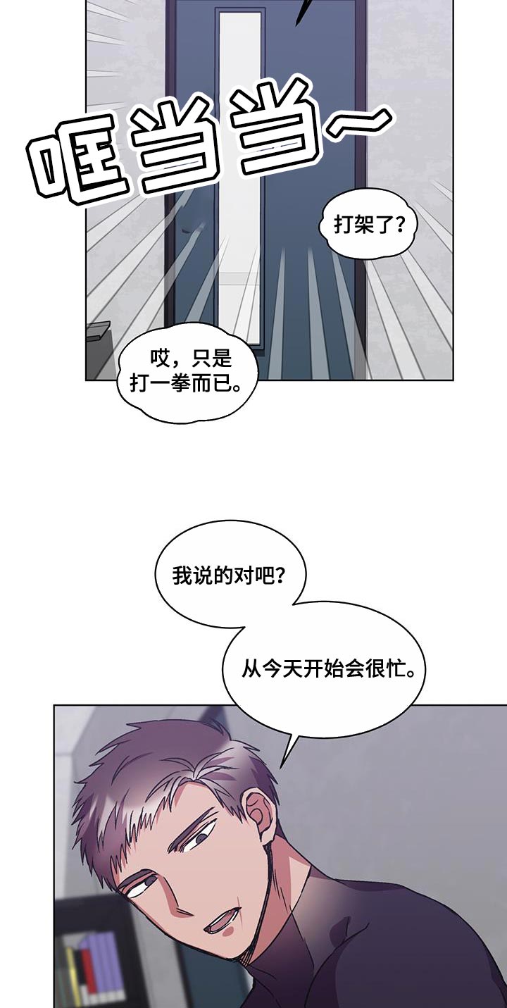 第39话18