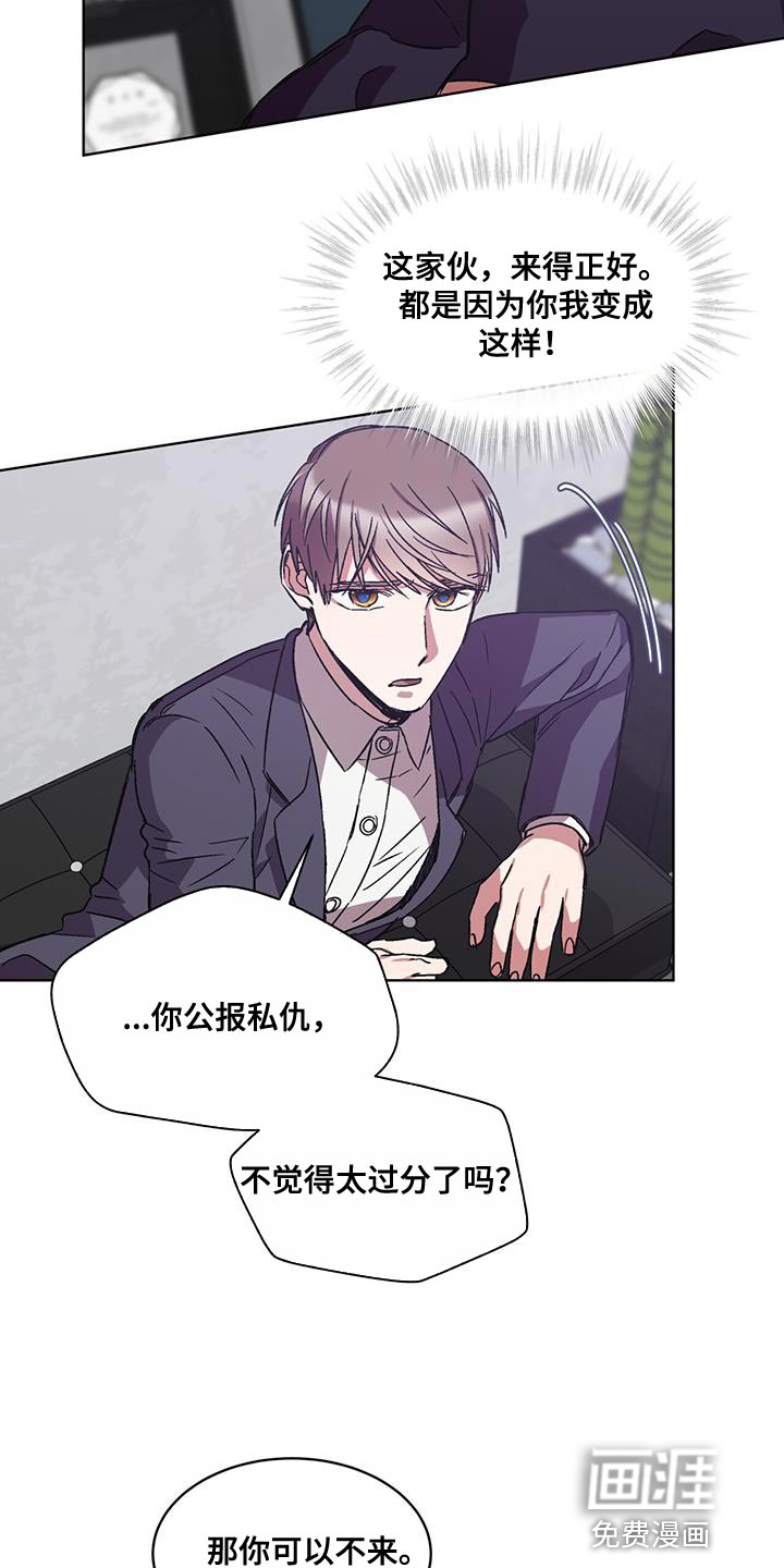 第39话19