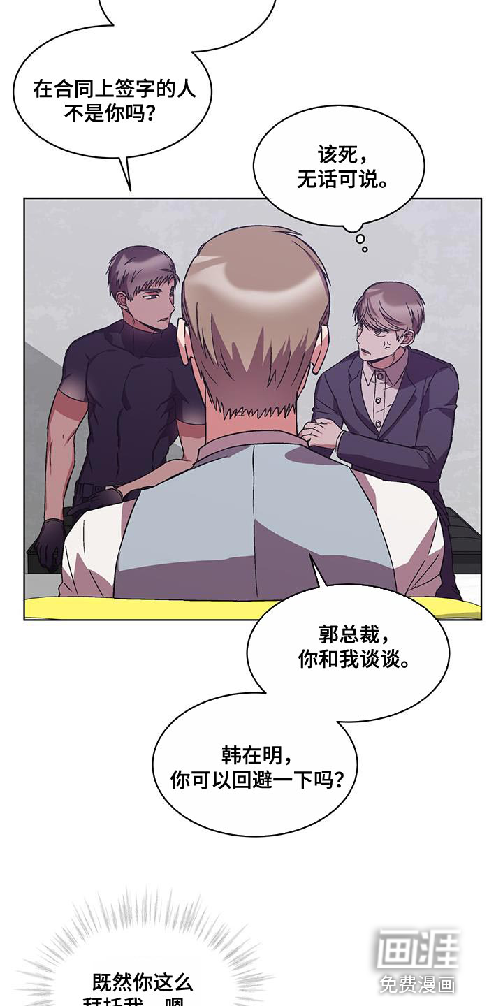 第39话20
