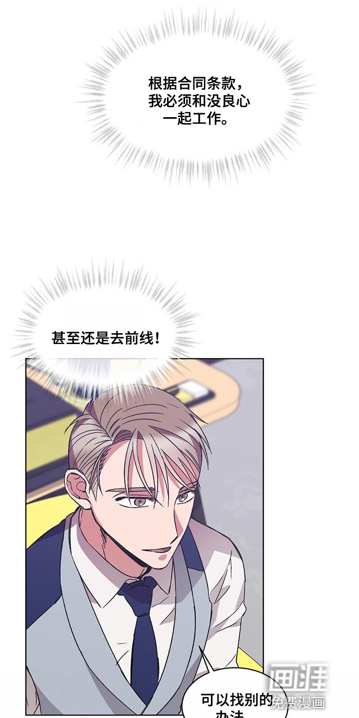 第39话3