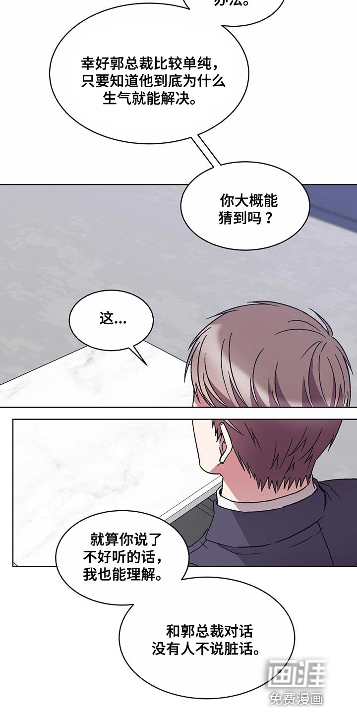 第39话4