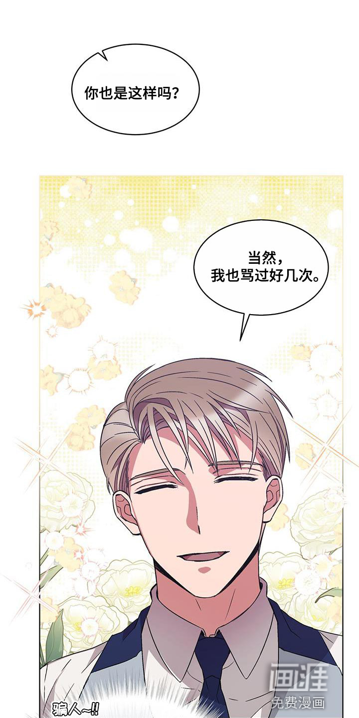 第39话5