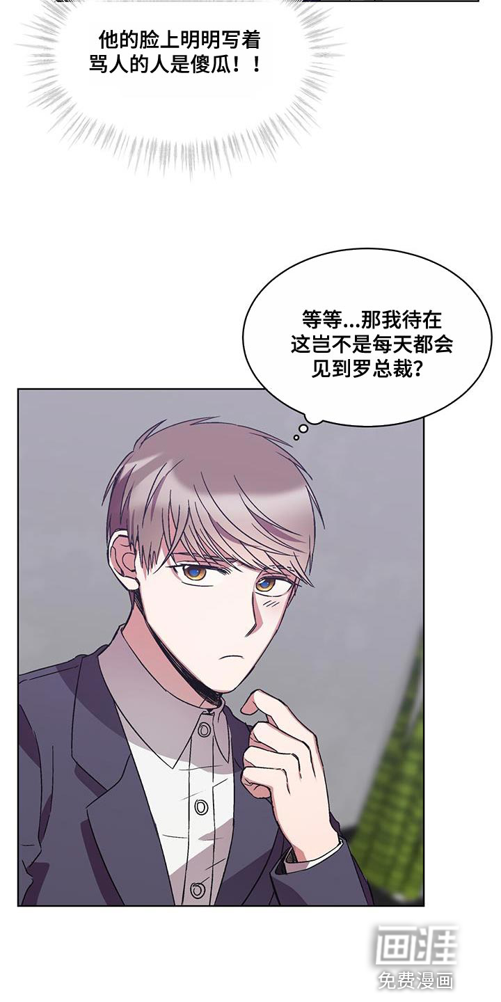 第39话6
