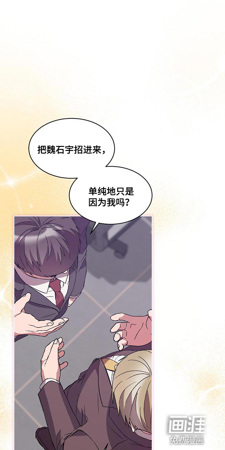 第39话7