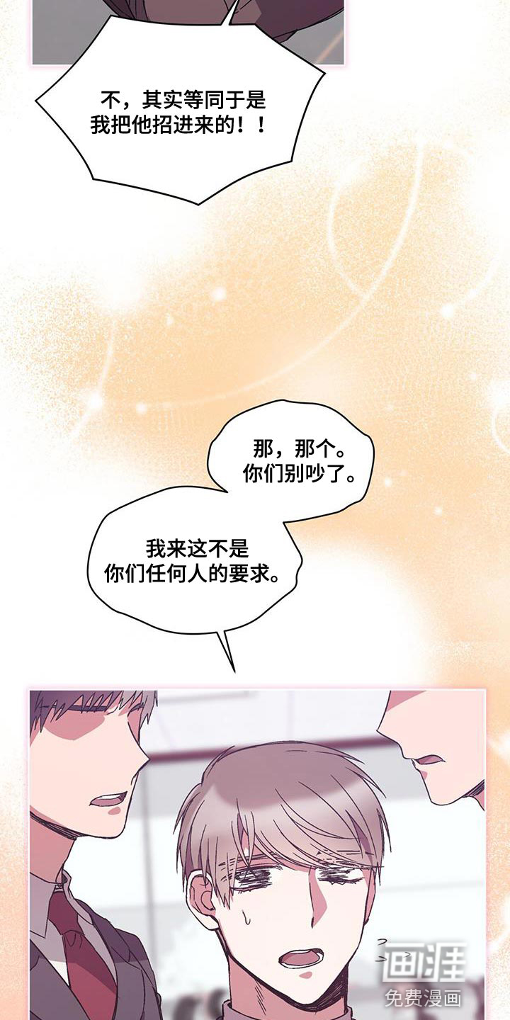 第39话8