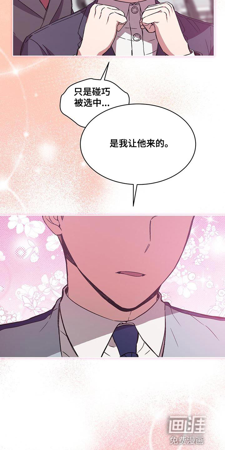 第39话9