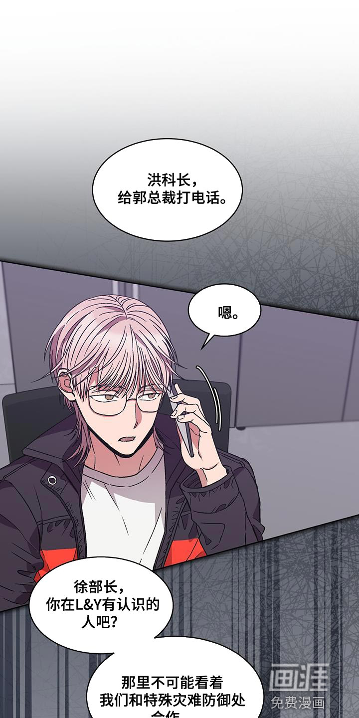第38话0