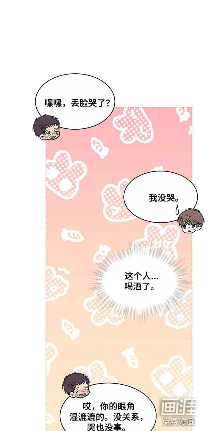第38话12