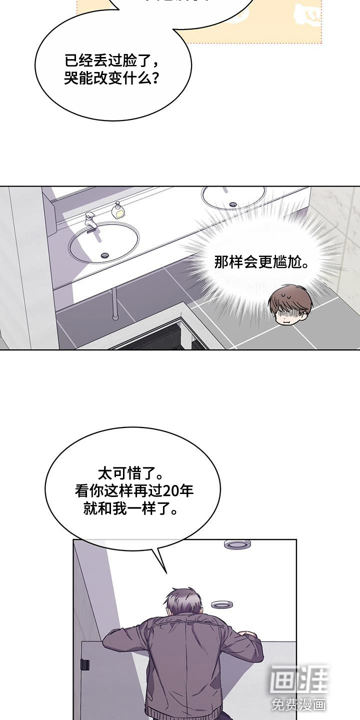 第38话13