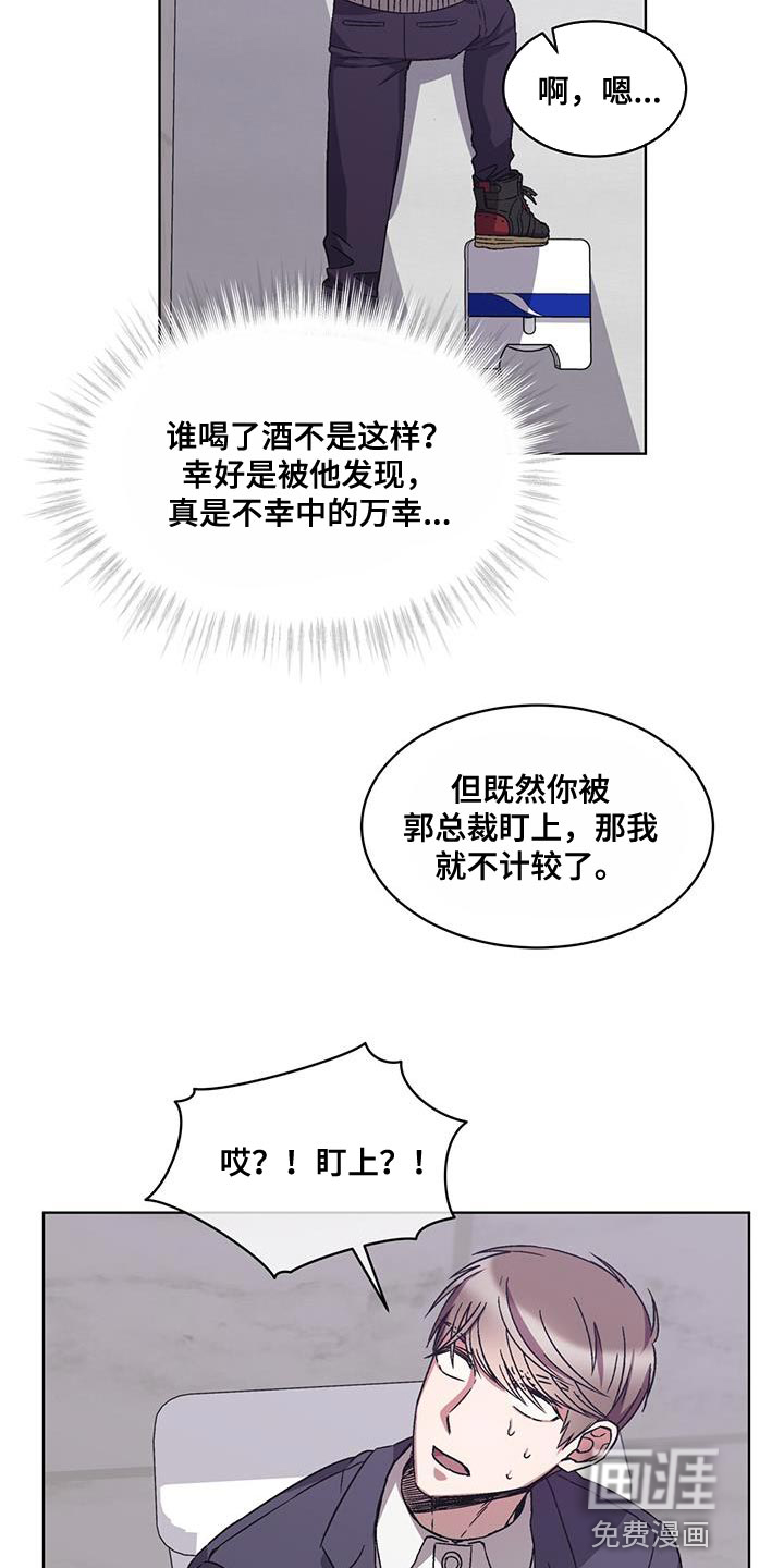 第38话14