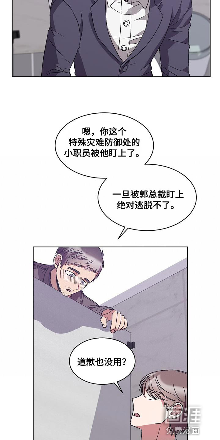 第38话15