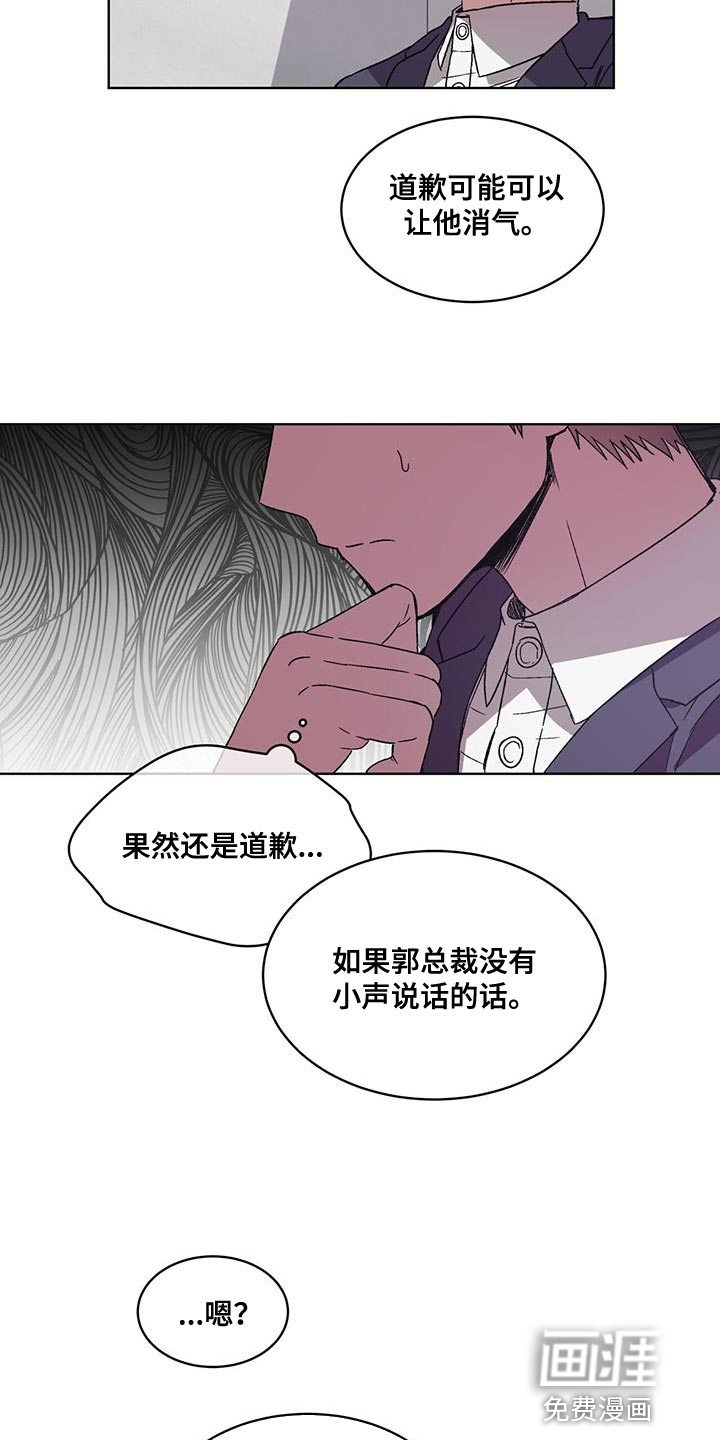 第38话16