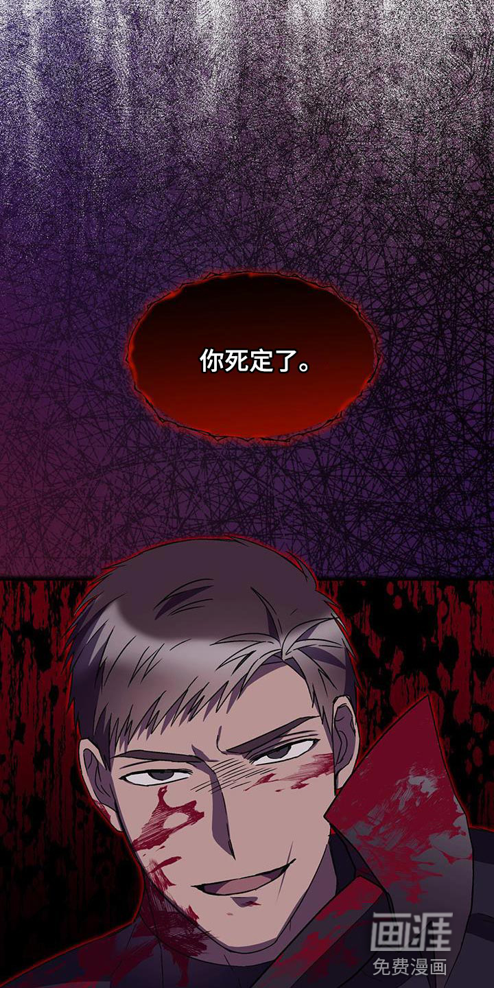 第38话18