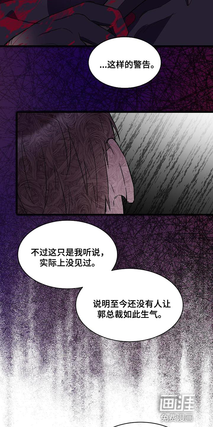 第38话19