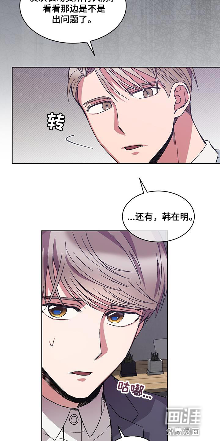 第38话2