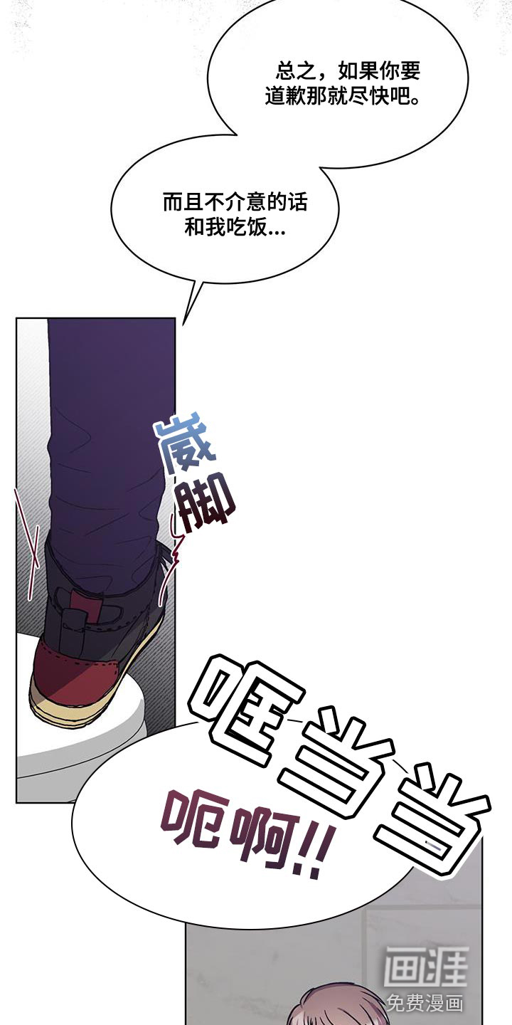 第38话20